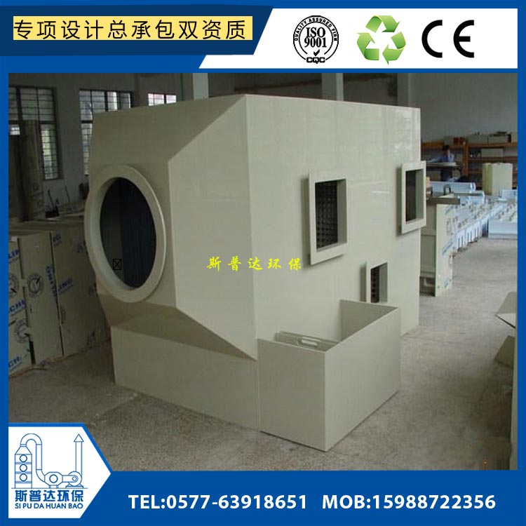 中藥廠廢氣處理設(shè)備